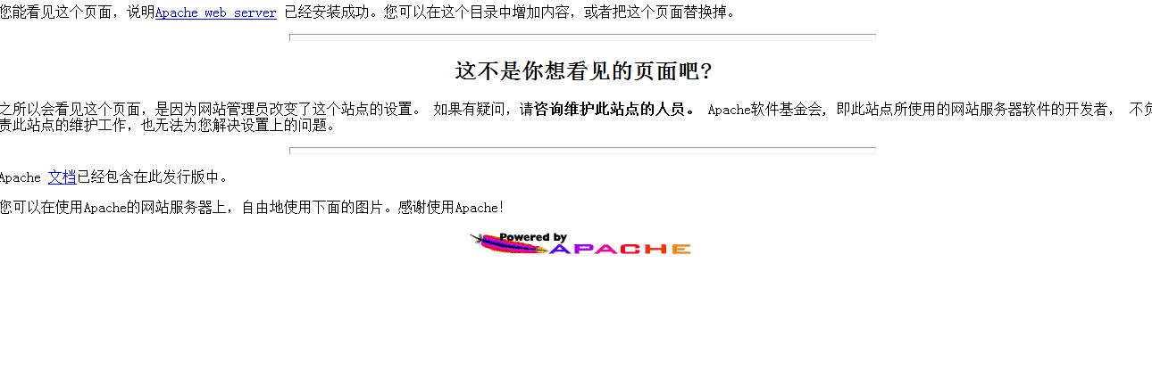 ΰbApache